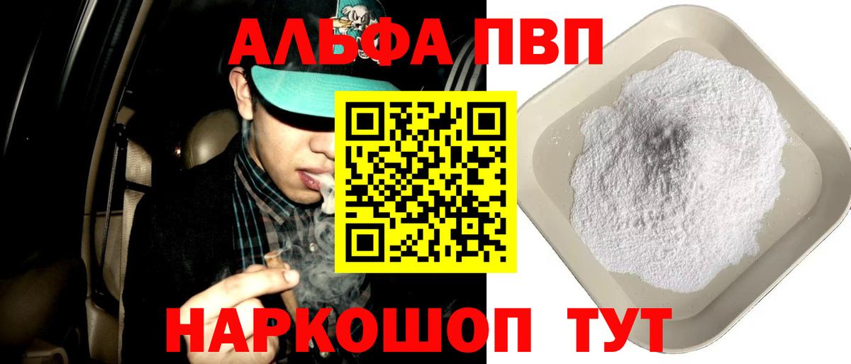 А ПВП СК Новочеркасск