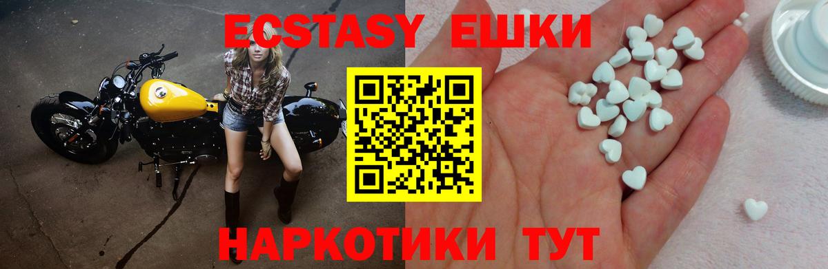 Ecstasy Philipp Plein Новочеркасск