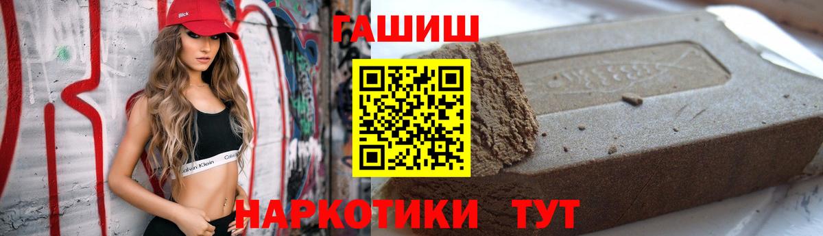 ГАШ Изолятор  Вход с VPN  Новочеркасск  ГАШИШ ice o lator 