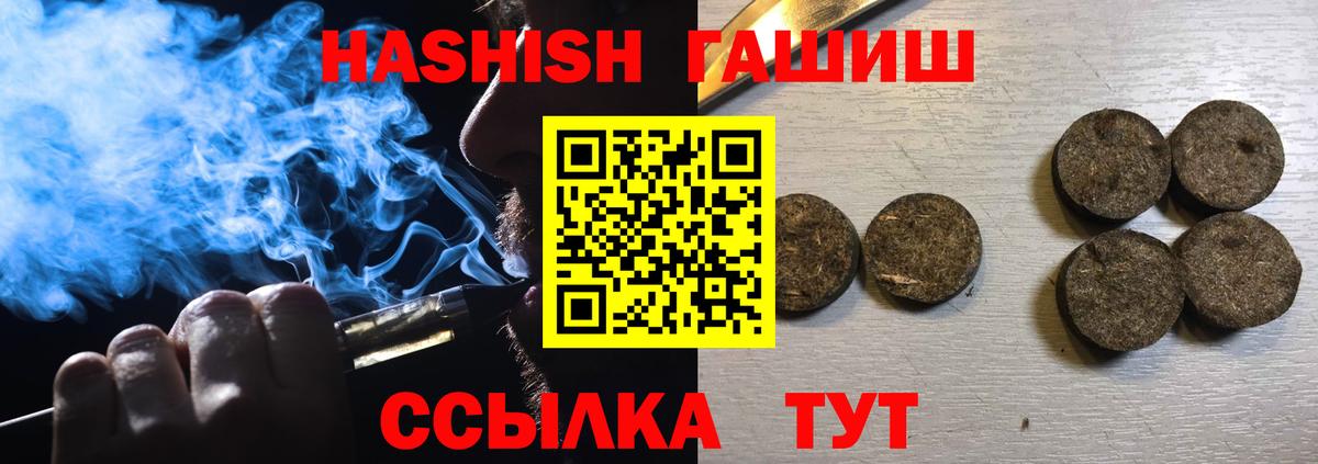 Новочеркасск  ГАШИШ  Вход с VPN  МЕФ   Cocaine 