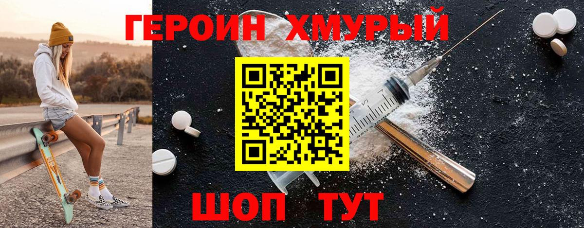  Кокаин Новочеркасск