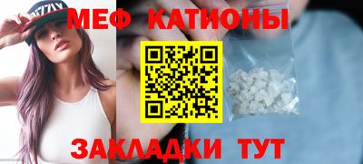 а пвп мука Тулун