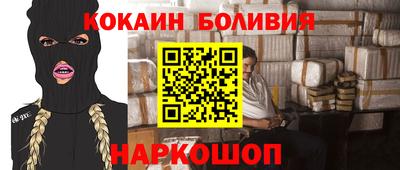 героин Туймазы
