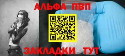 а пвп мука Тулун