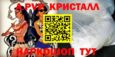 а пвп мука Тулун