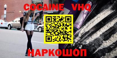 героин Туймазы