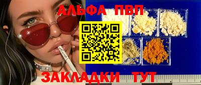 а пвп мука Тулун