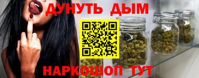 дурь Тула