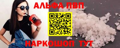 а пвп мука Тулун