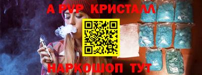 а пвп мука Тулун