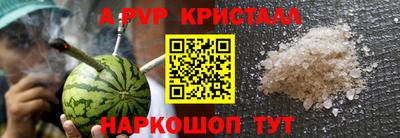 героин Туймазы