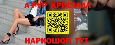 а пвп мука Тулун
