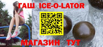 а пвп мука Тулун