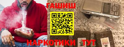 героин Туймазы