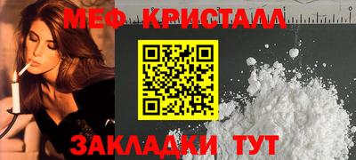 а пвп мука Тулун