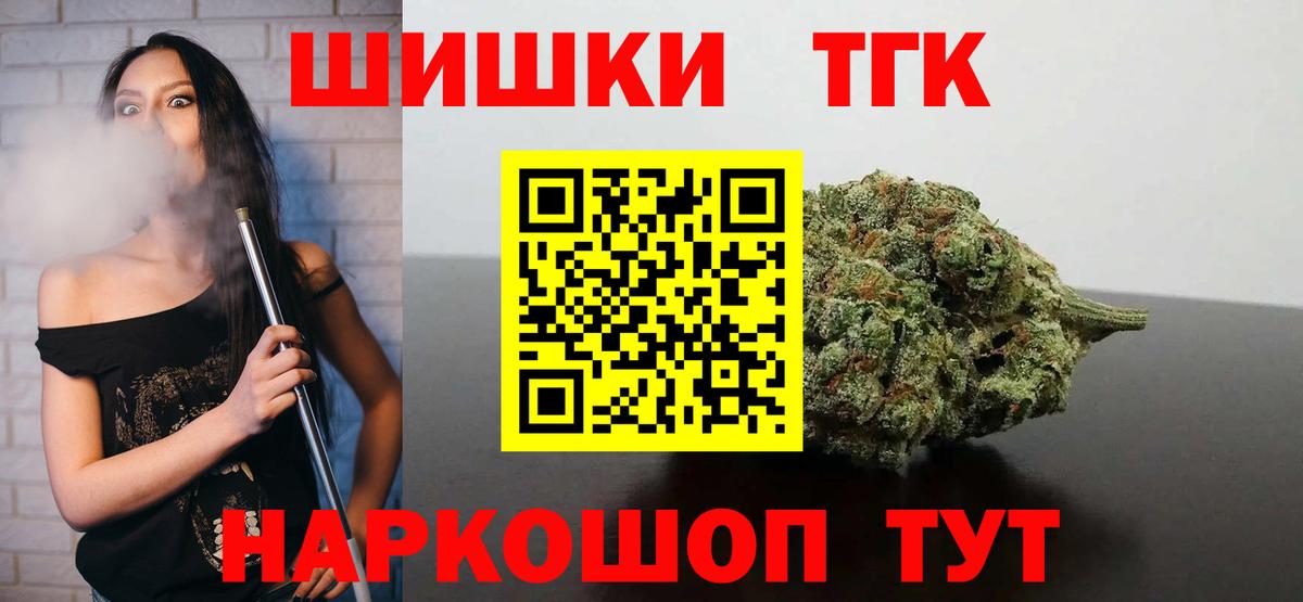 Бошки марихуана LSD WEED Новочеркасск